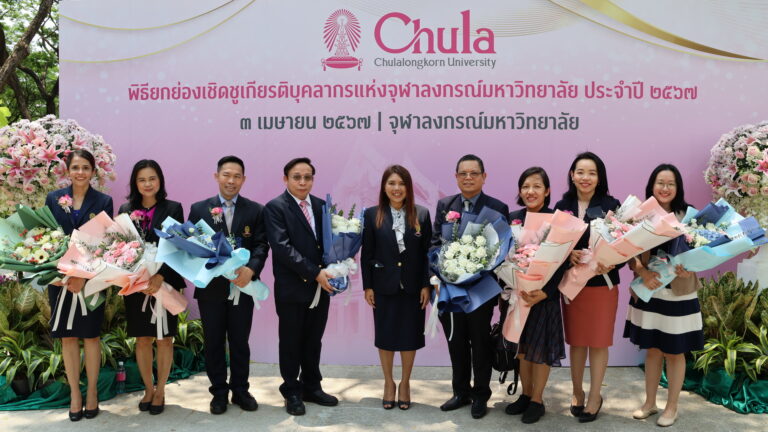 คณะสหเวชศาสตร์ ขอแสดงความยินดีกับคณาจารย์และนิสิต คณะสหเวชศาสตร์ จุฬาฯ ทุกท่าน ที่ได้รับรางวัลในพิธียกย่องเชิดชูเกียรติบุคลากรแห่งจุฬาลงกรณ์มหาวิทยาลัย ประจำปี 2567